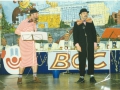 1998 Raude u Schmidt 1998